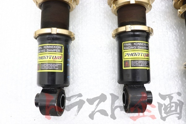 Final Konnexion Phantom Coilovers R32 GTST - JDM Garage