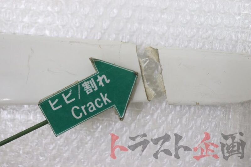 Genuine R33 GTR Spoiler Wing - Image 6
