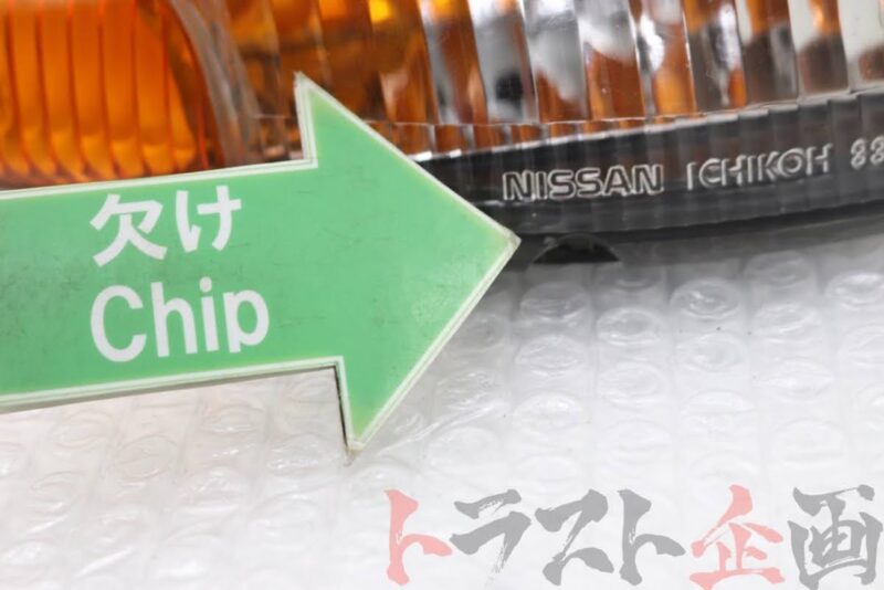 Genuine R32 GTST Drivers Side Indicator - Image 2