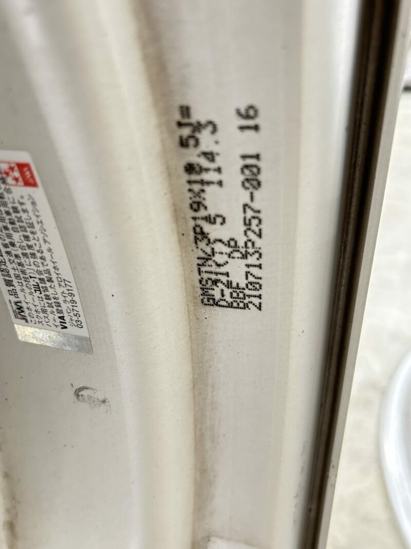 Work Meister S1 3P Wheels 19 Inch - Image 8