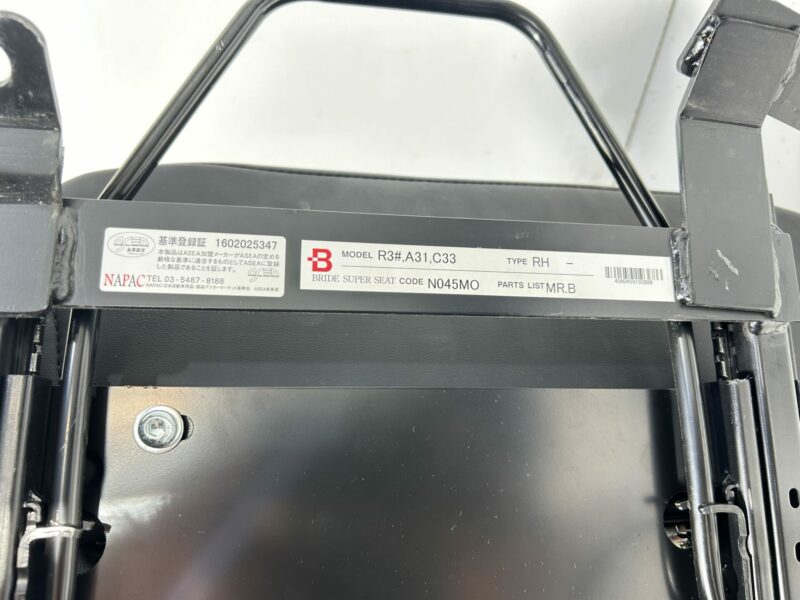 Bride Euroster II Premium Seat Leather with Bride Rail - Image 5
