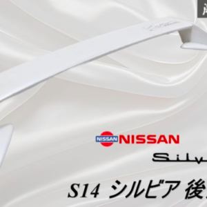 Genuine S14 Kouki Wing JDM Series 2 Spoiler
