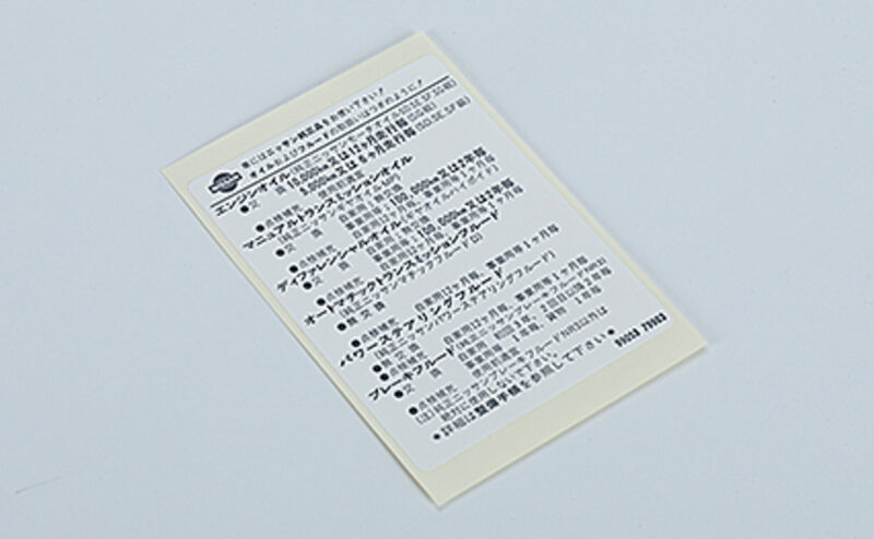 Nismo Heritage Genuine Oil Caution Label R32 GTR