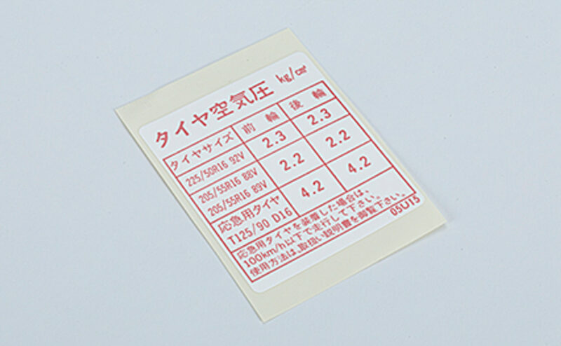 Nismo Heritage Genuine Tire Pressure Label R32 GTR