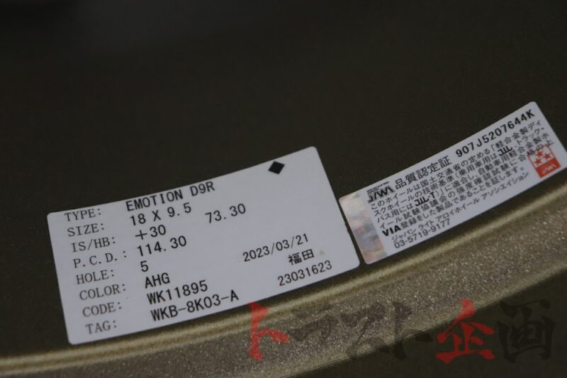 Work Emotion D9R Wheels 18x9.5 +30 5x114.3 - Image 6