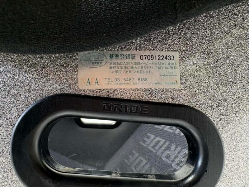 Bride Vios Low Max Fixed Back Seat with Rail - Image 5