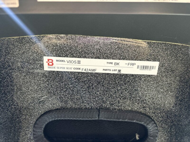 Bride Vios III Low Max Fixed Back Seat with Bride Rail - Image 11